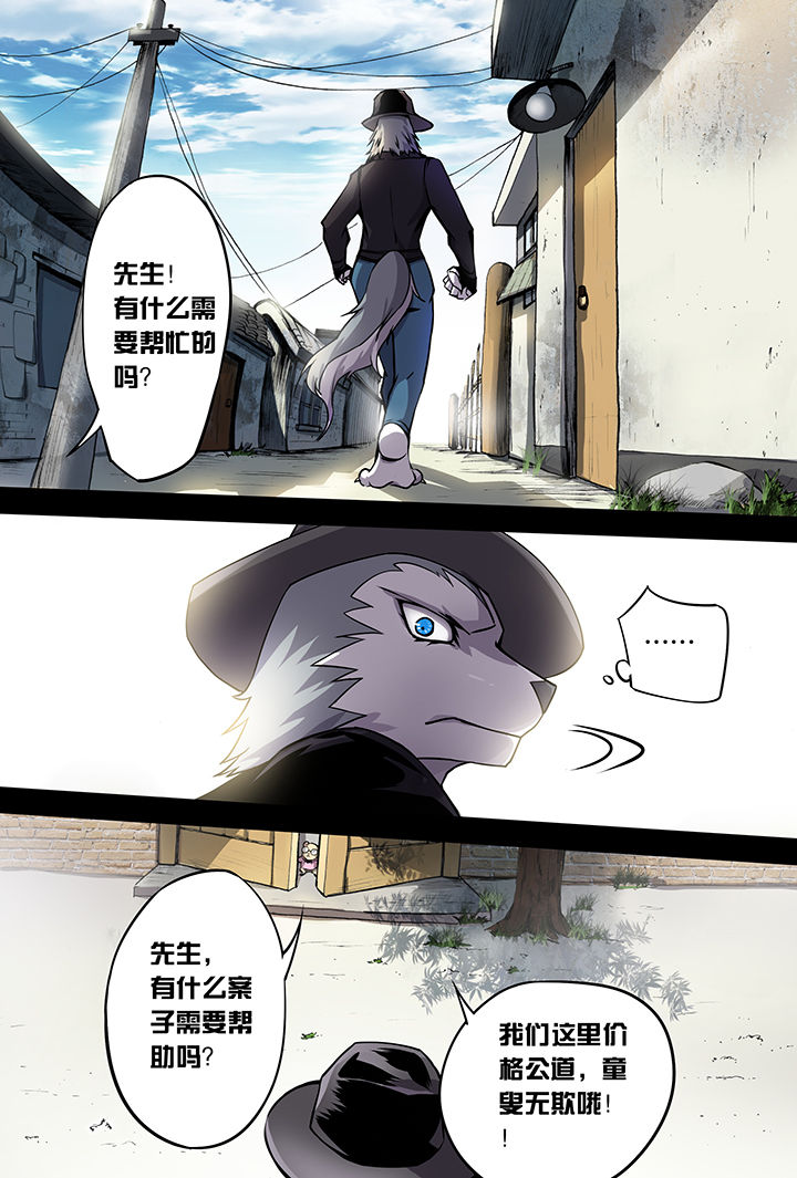 第4章：10