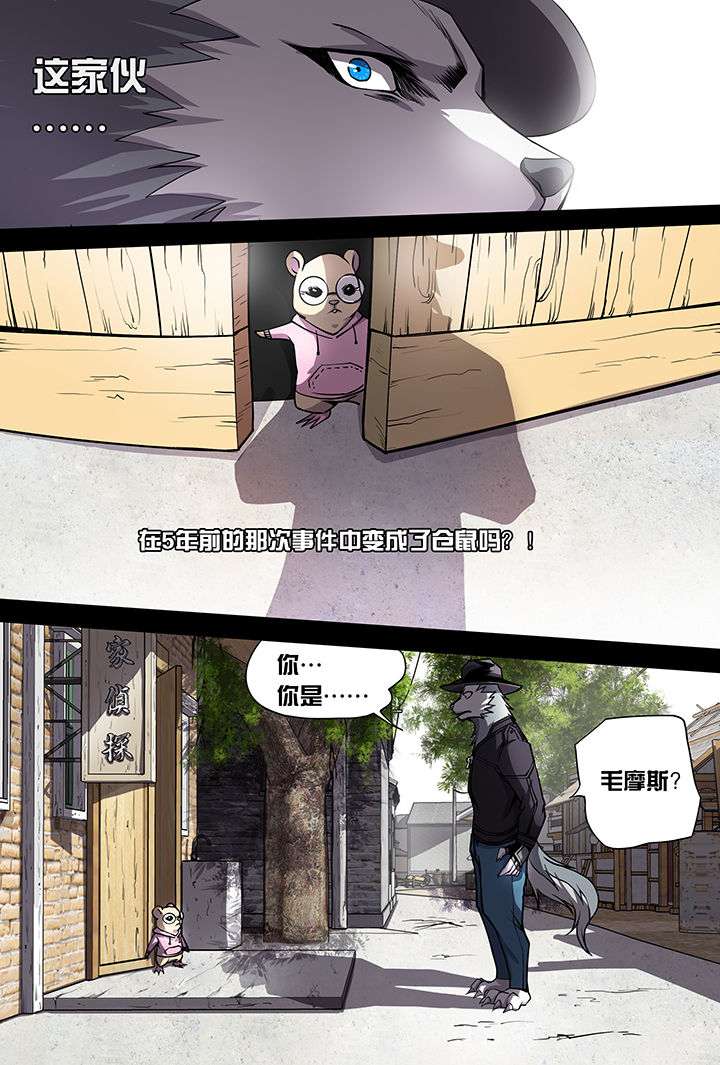第4章：11