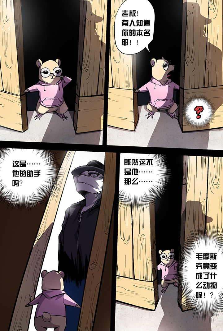 第4章：12