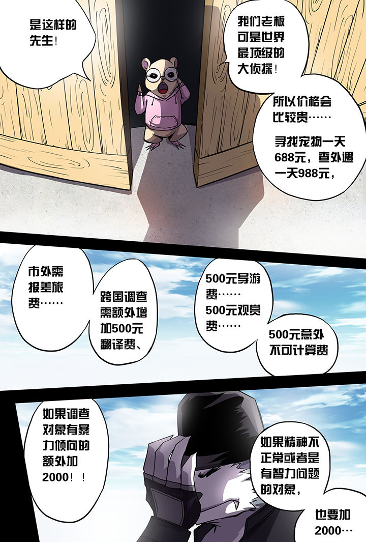 第4章：14