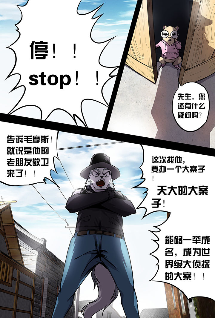 第4章：15