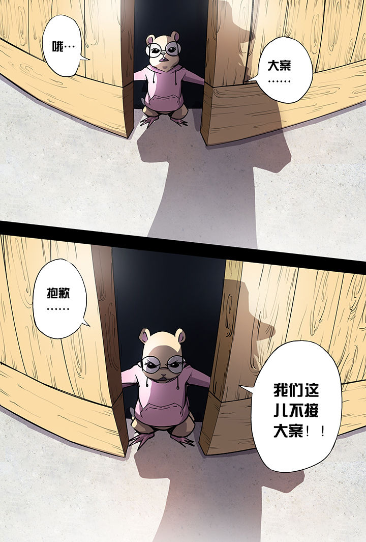 第4章：16