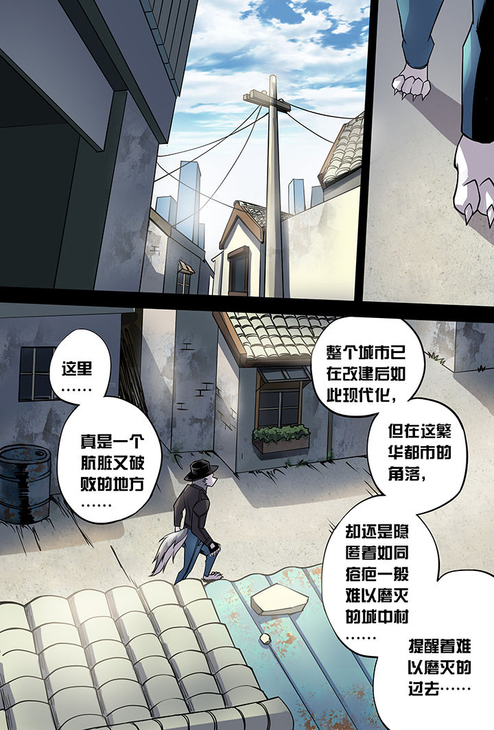 第4章：6