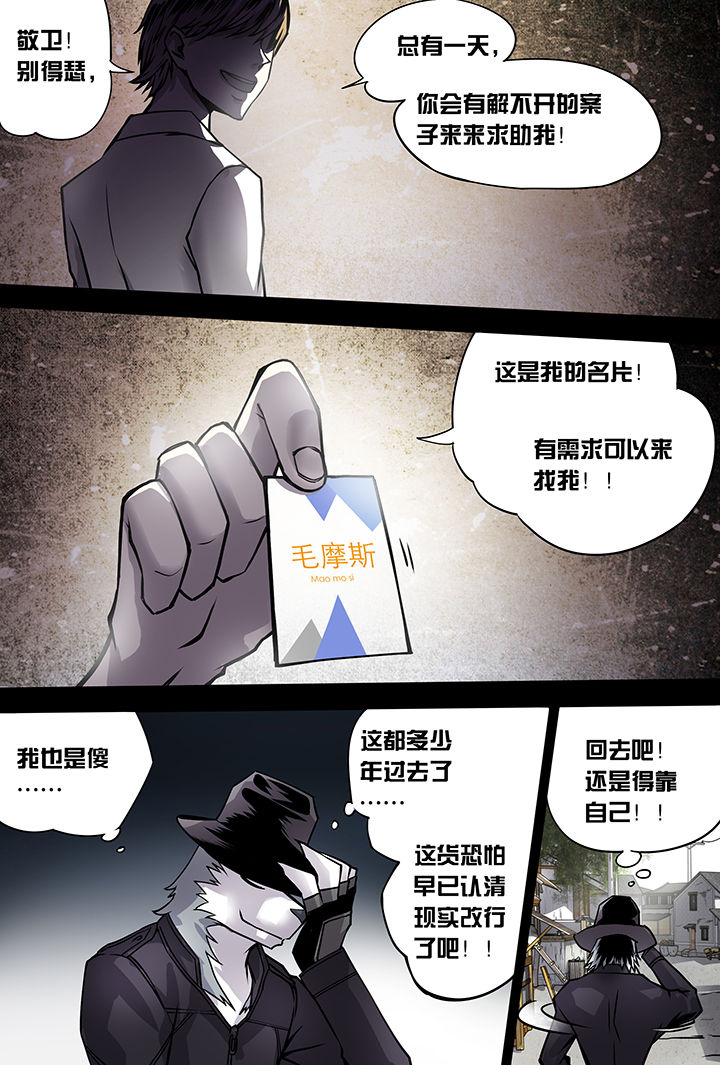 第4章：9