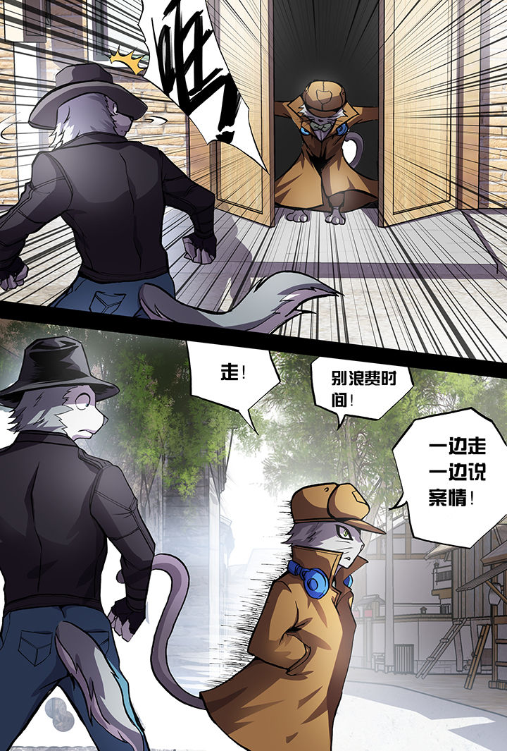 第5章：11