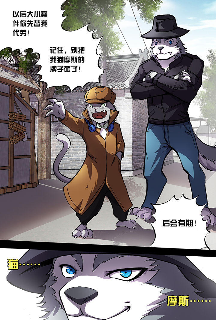 第5章：14