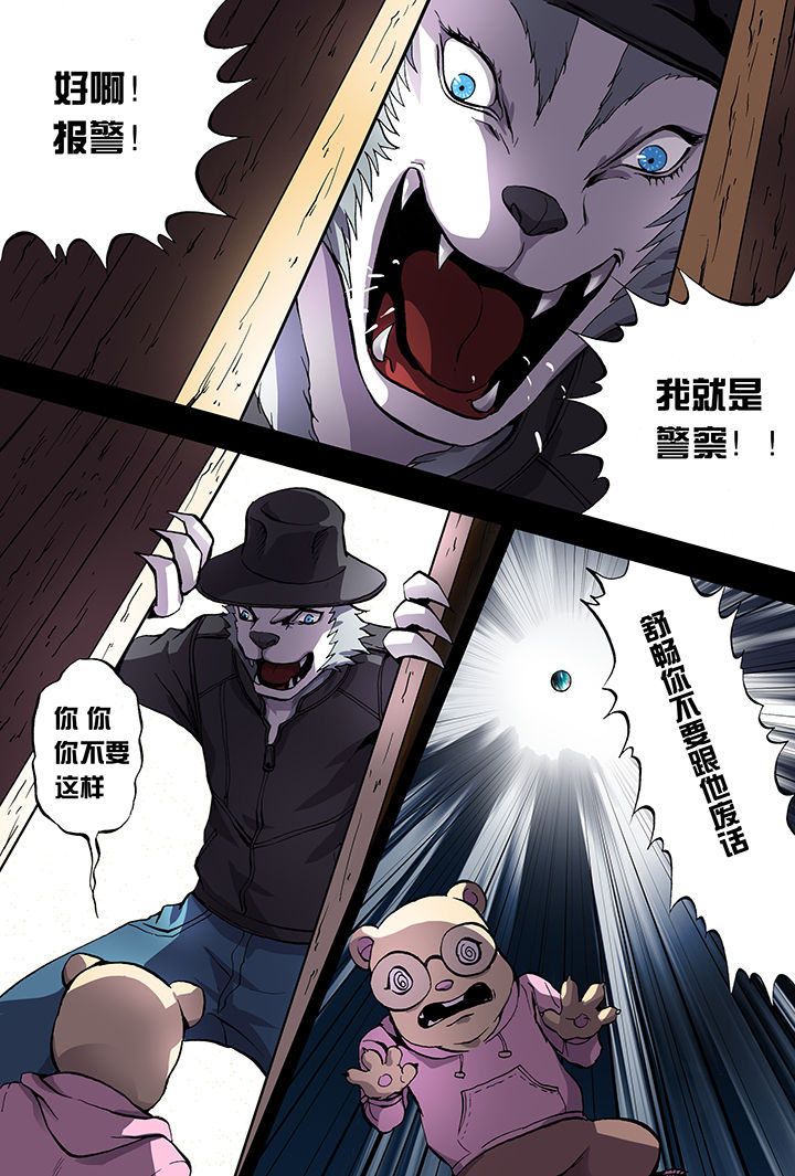第5章：2