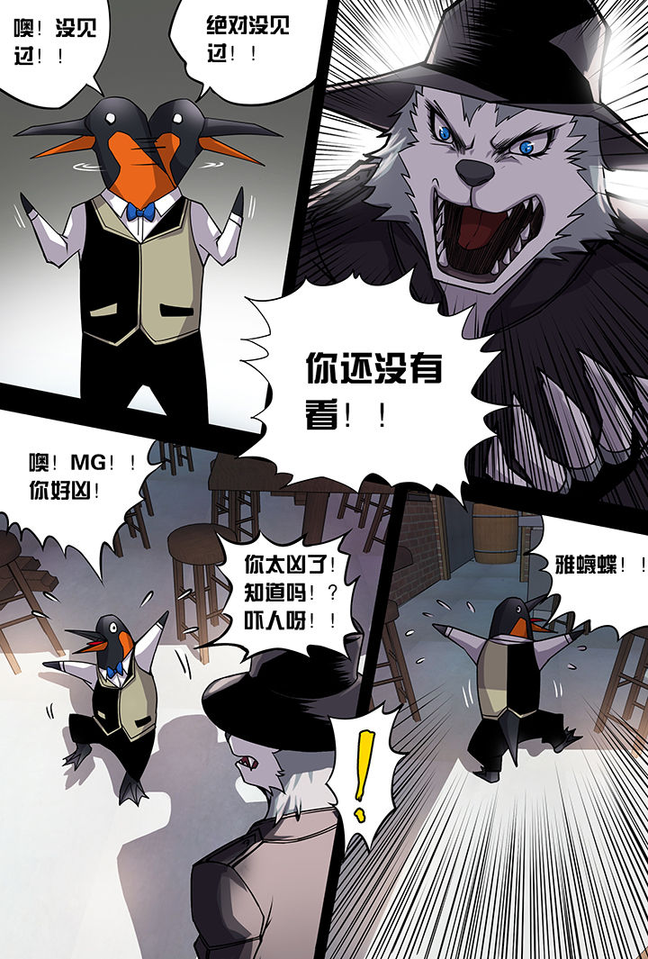 第3章：10