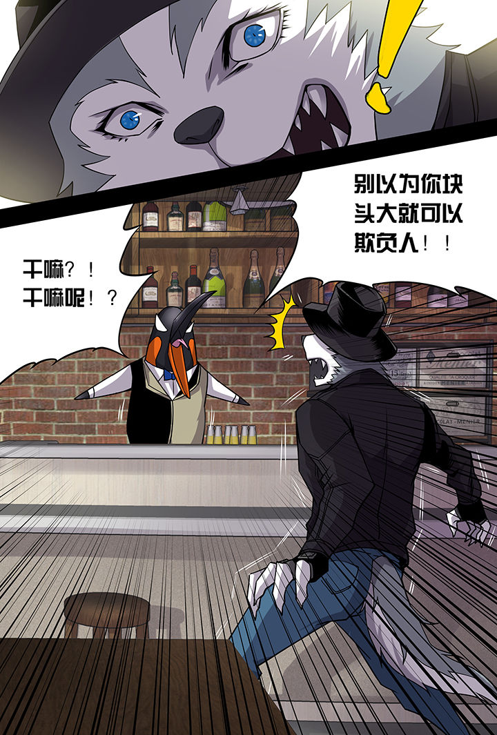 第3章：12