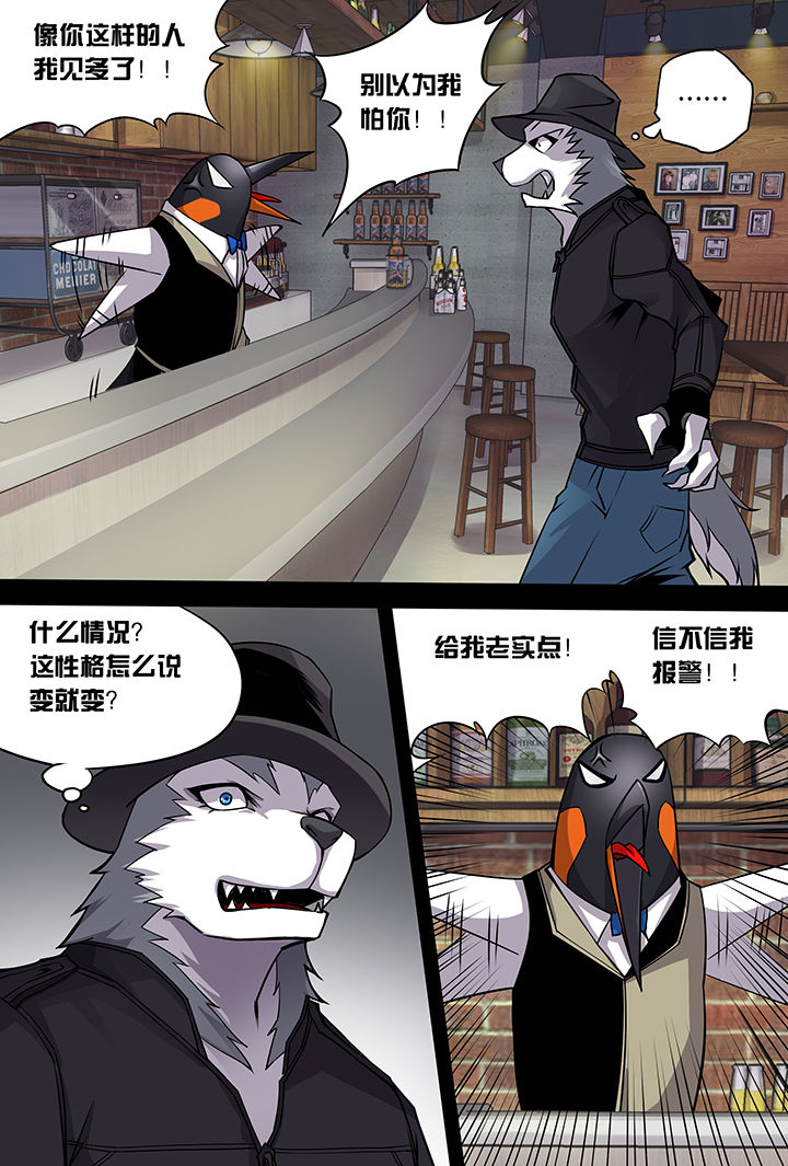 第3章：13