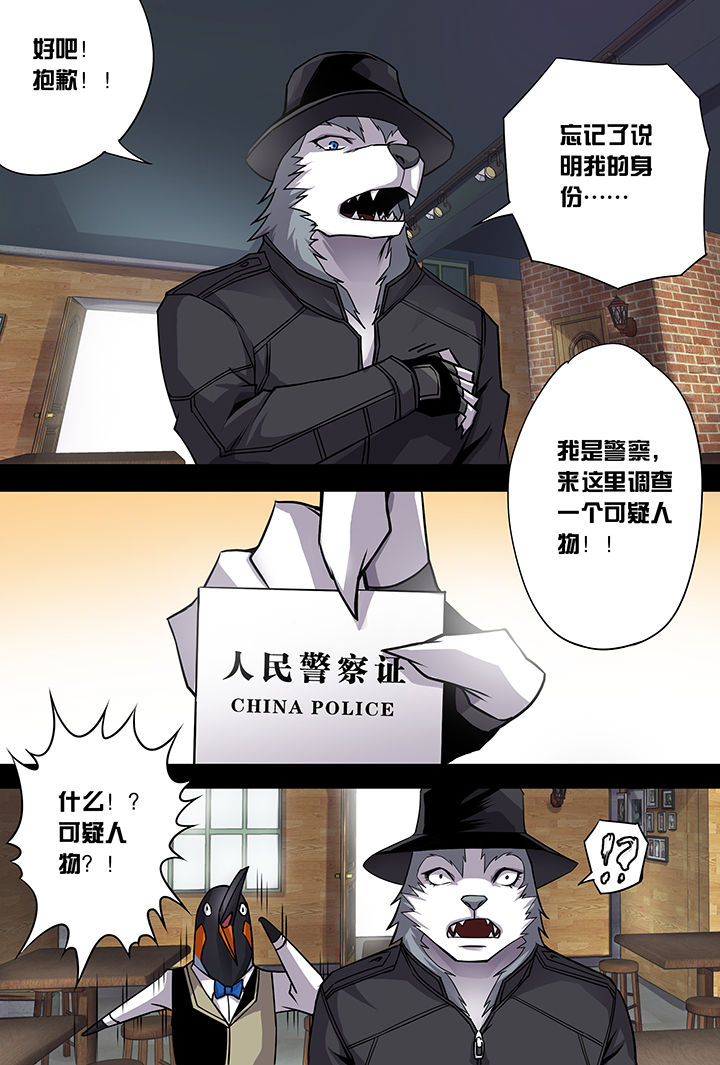 第3章：14