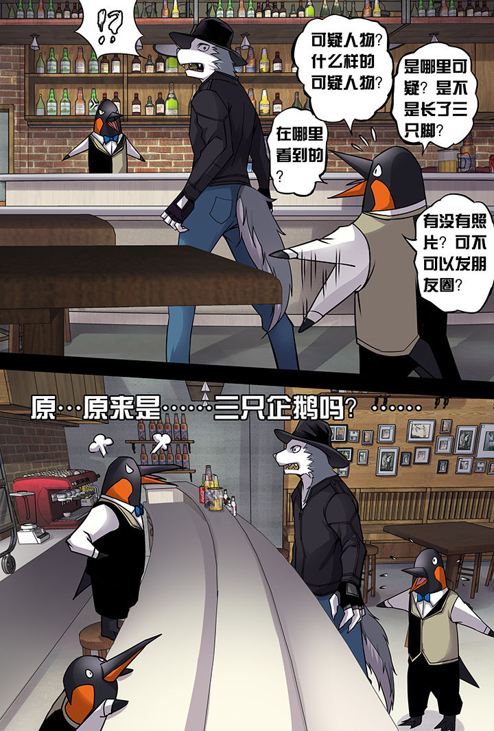 第3章：15