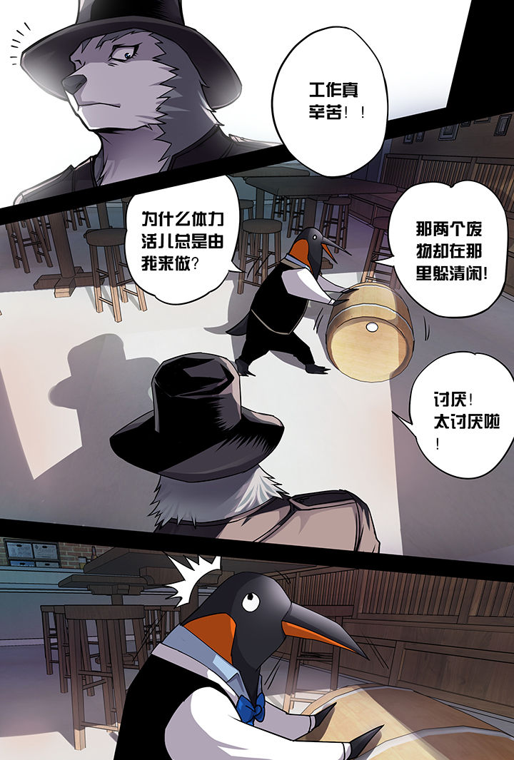 第3章：6