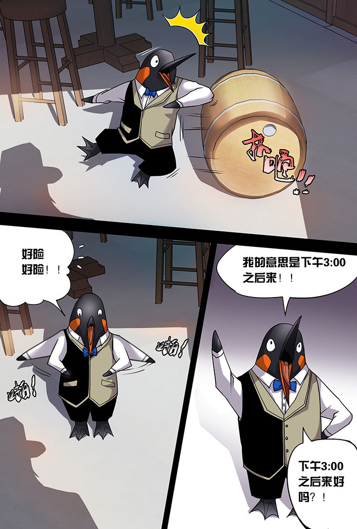 第3章：8