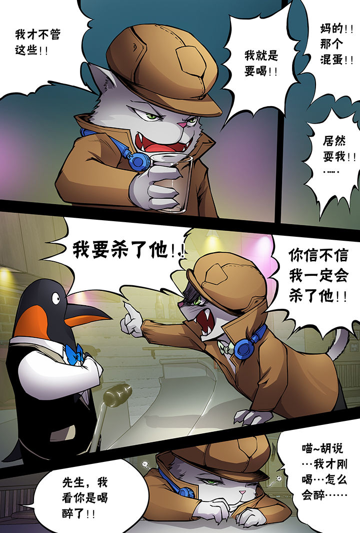 第6章：10