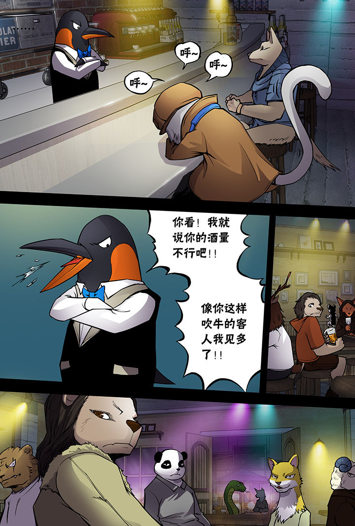 第6章：11