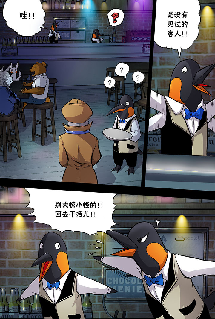 第6章：4