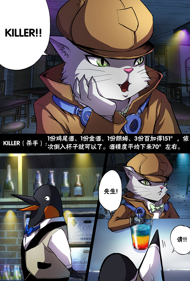 第6章：6