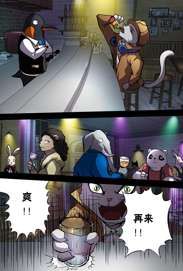 第6章：8