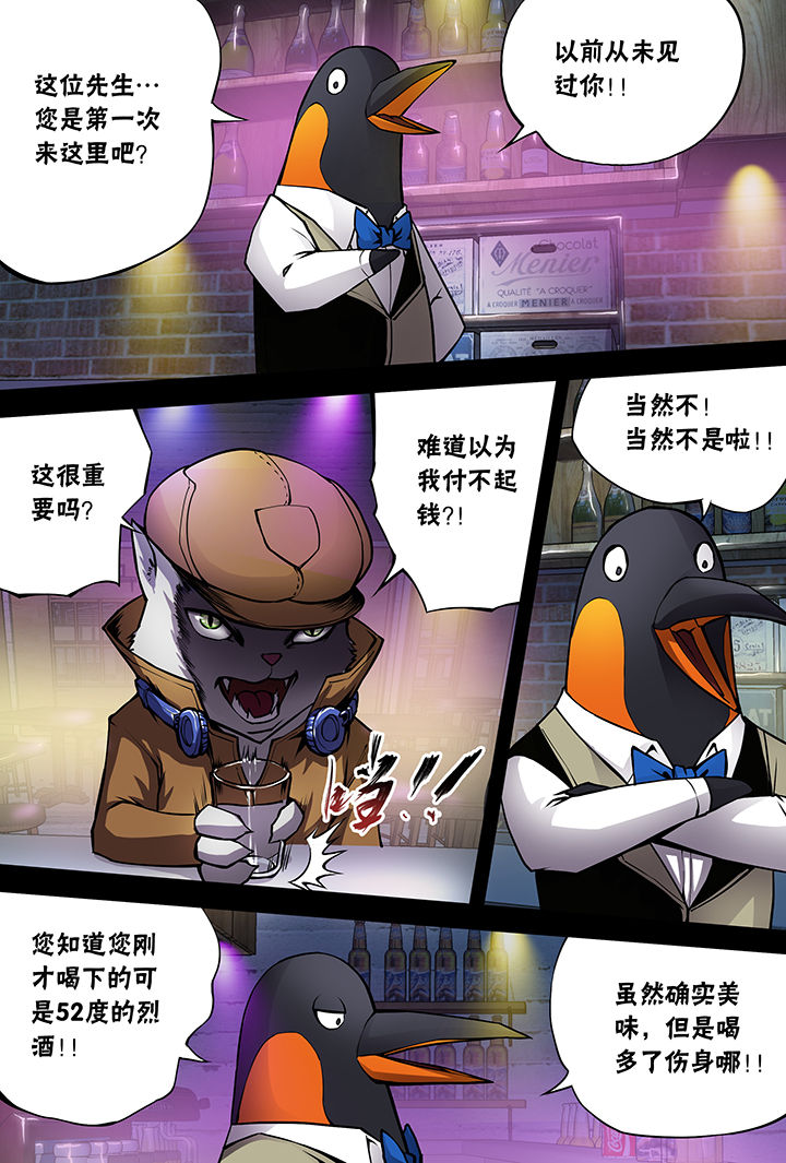 第6章：9