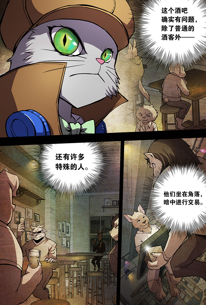 第7章：0