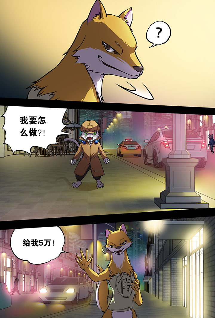 第7章：11