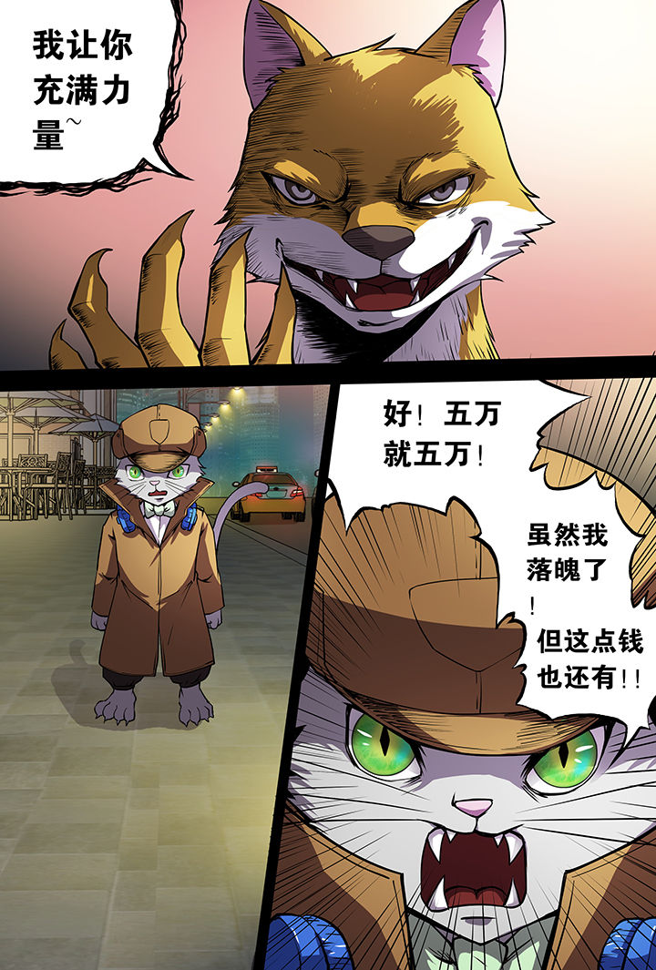 第7章：12