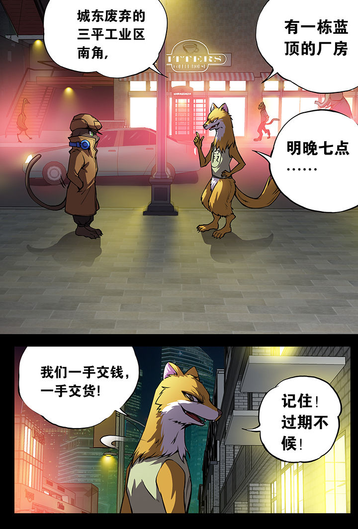 第7章：13