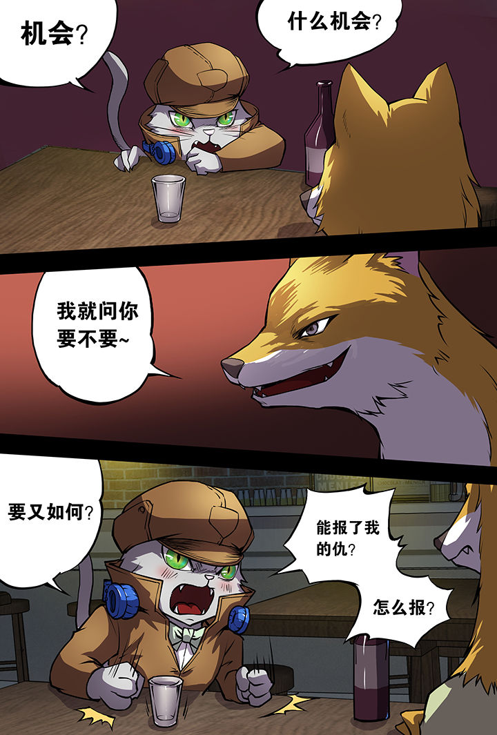 第7章：8