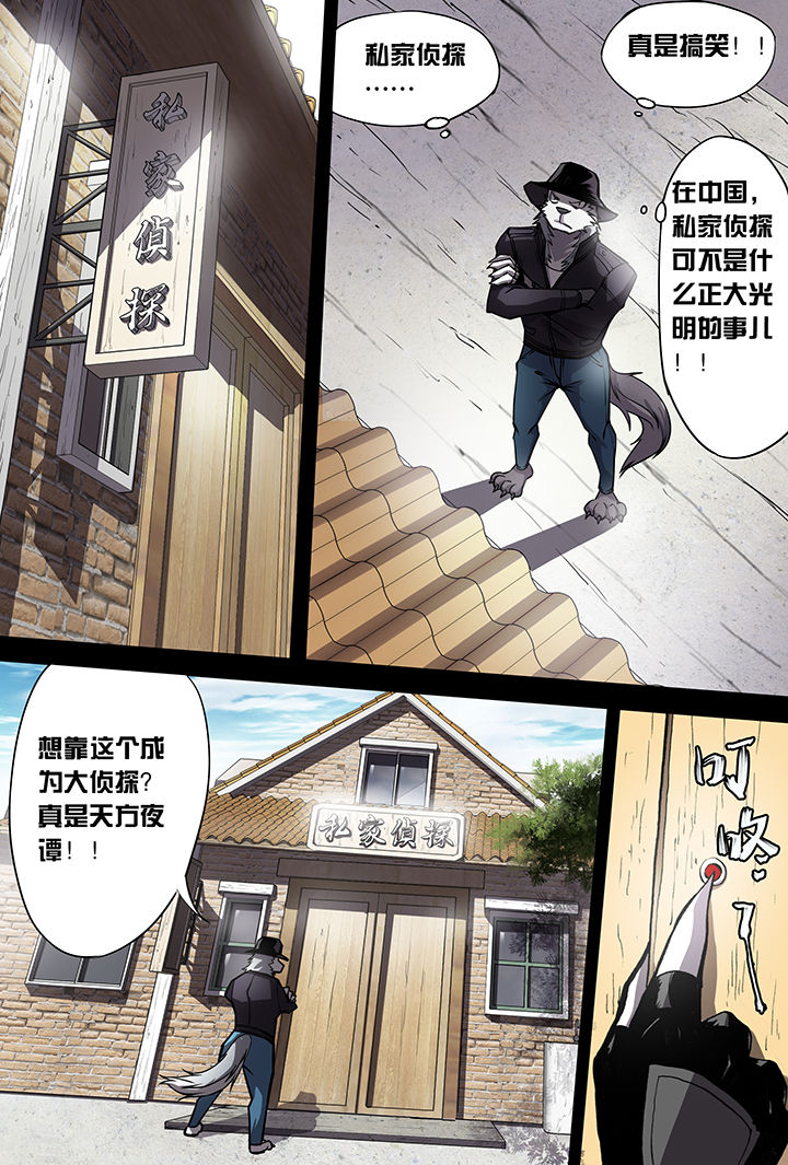 第4章：7