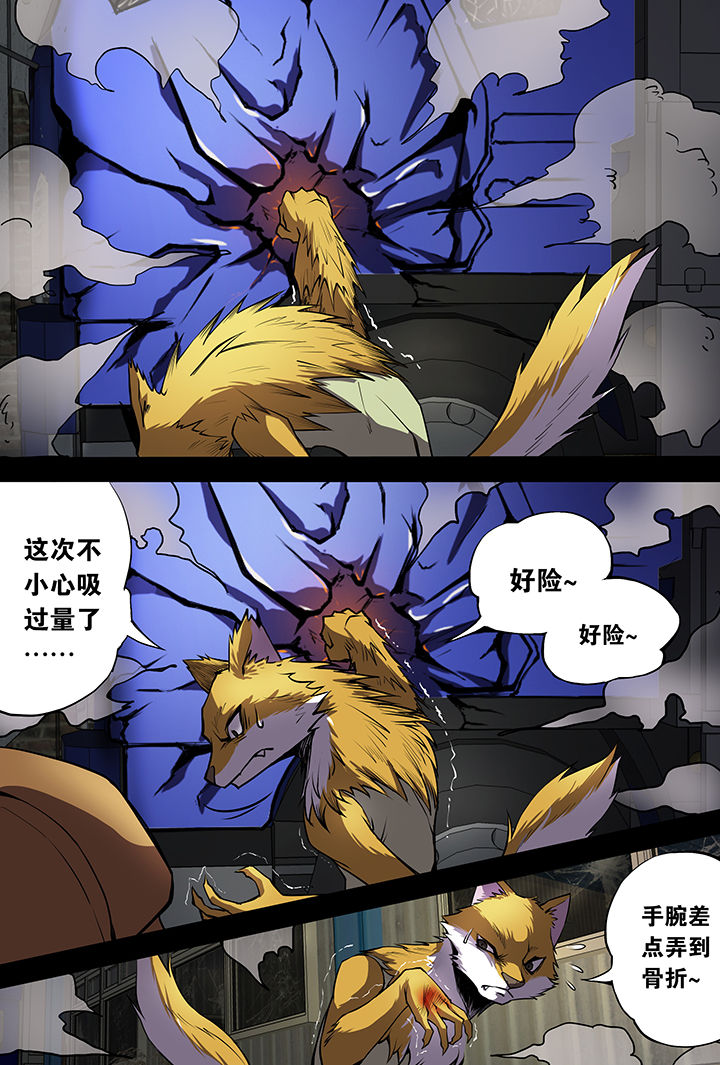 第8章：11