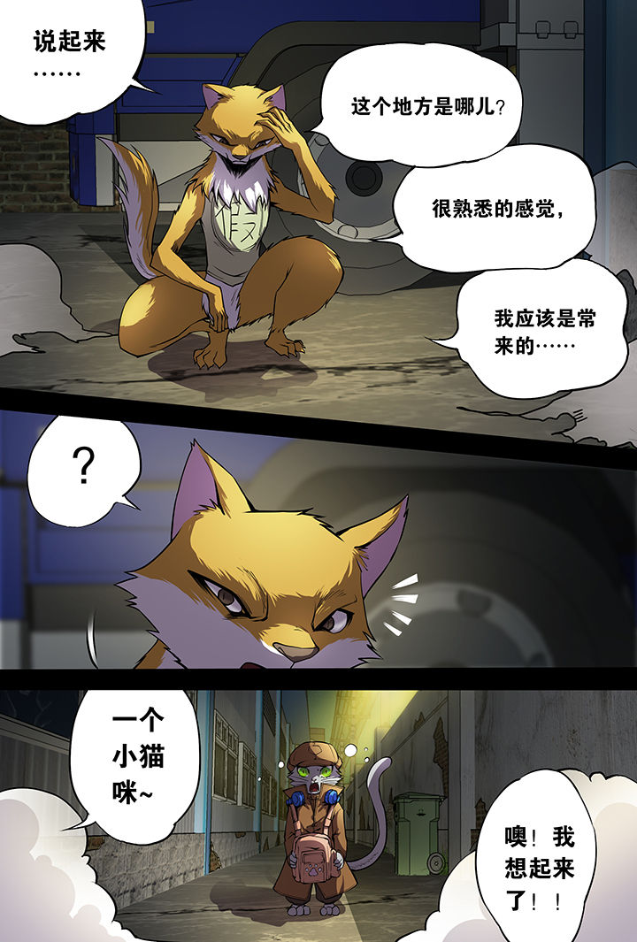 第8章：12