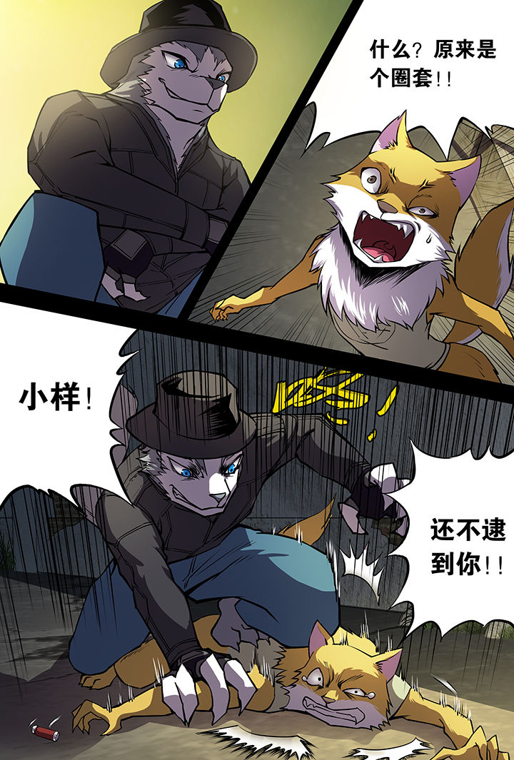 第8章：15