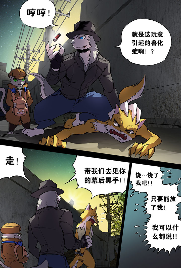 第8章：16