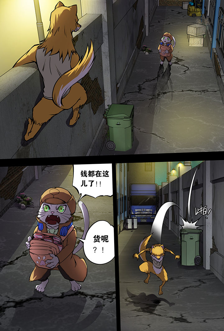第8章：2