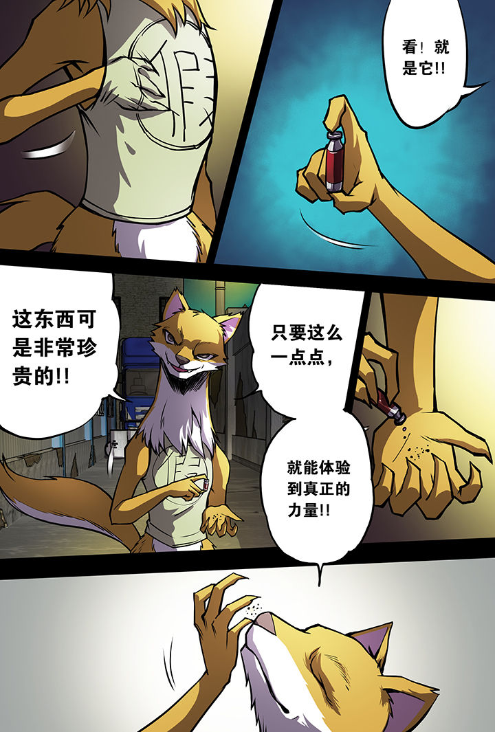 第8章：5