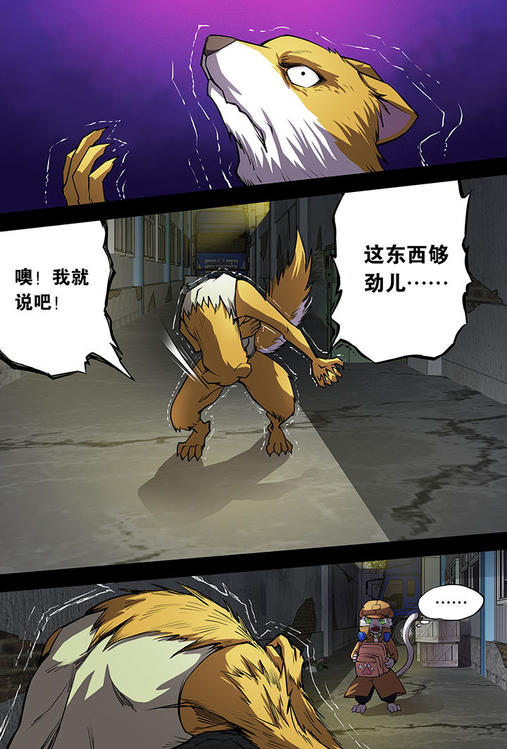 第8章：6