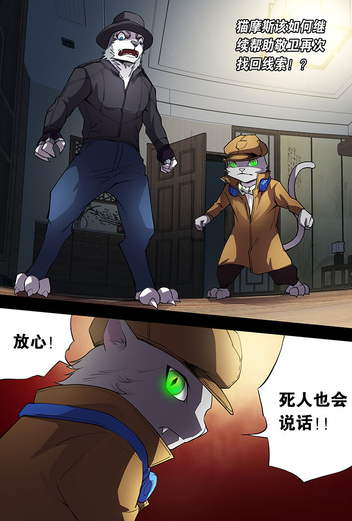 第9章：16