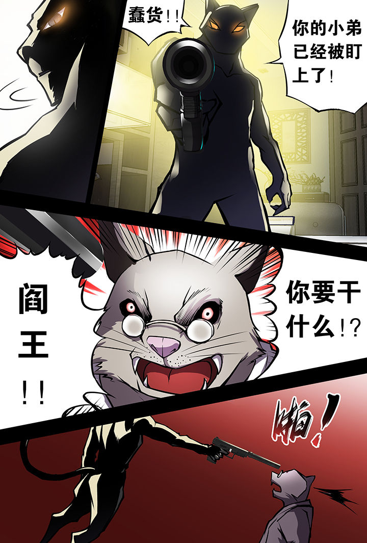 第9章：4
