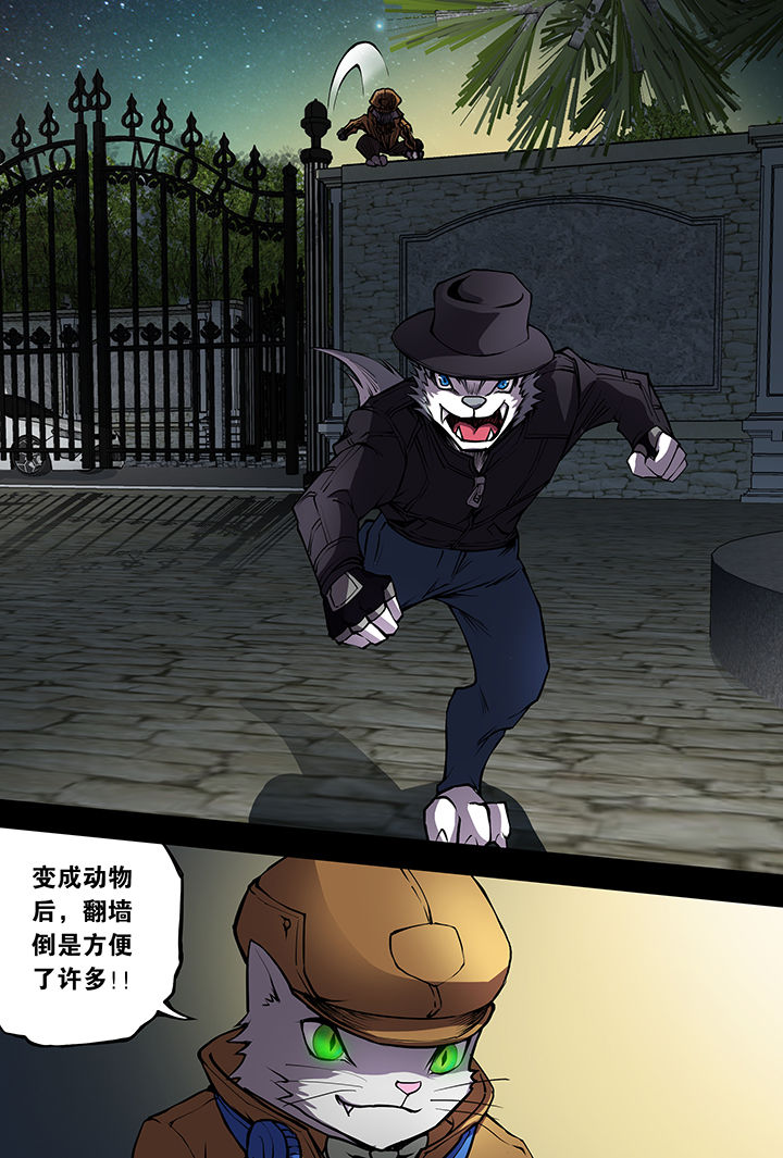 第9章：7