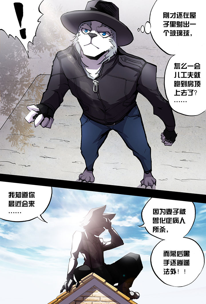 第5章：6