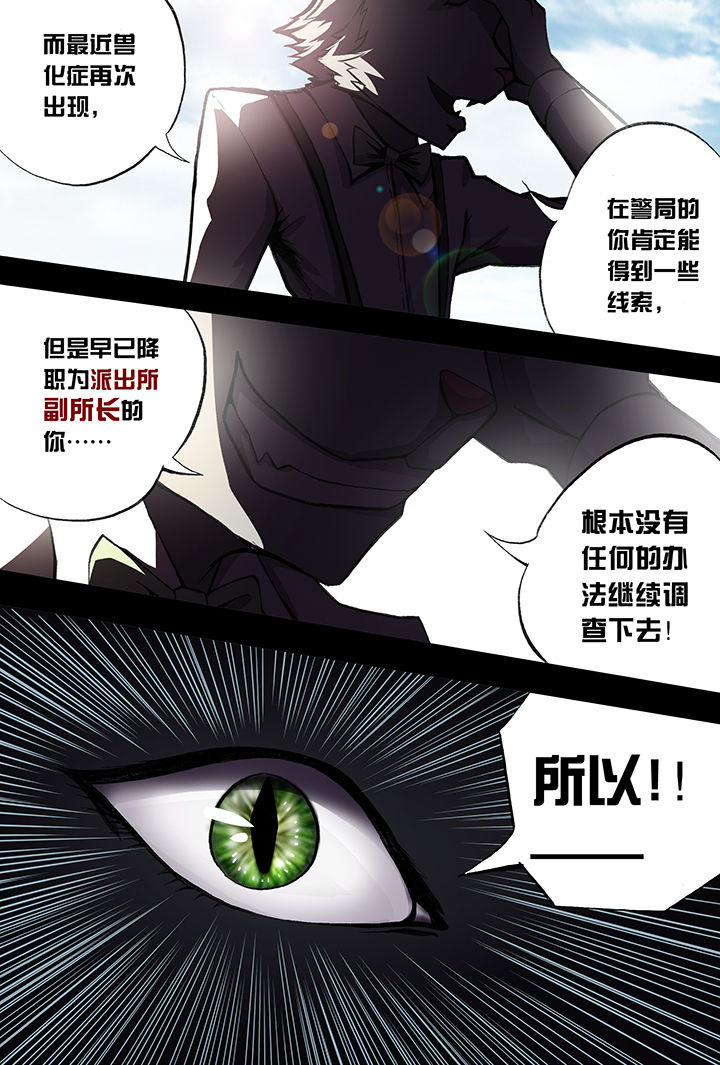 第5章：7
