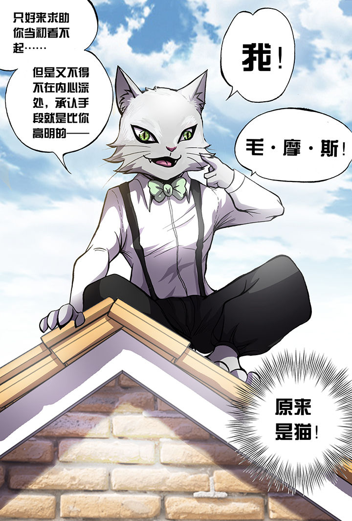 第5章：8