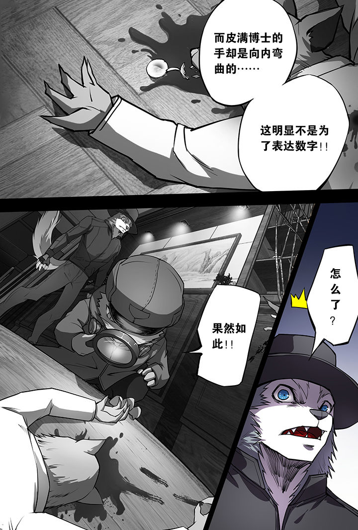 第10章：12