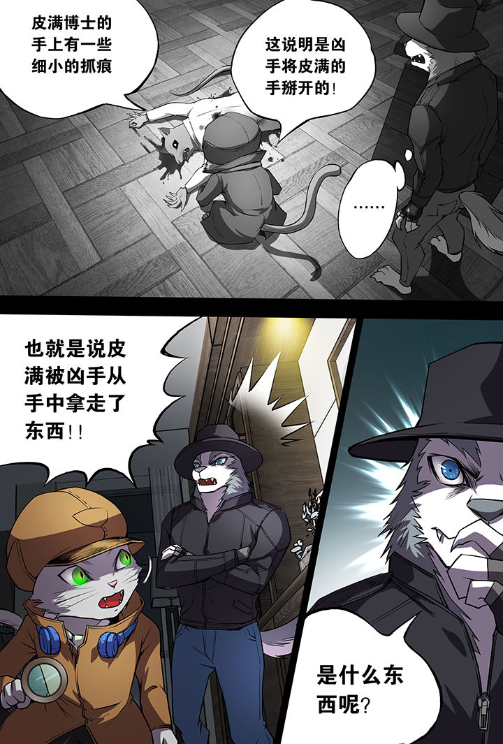第10章：13