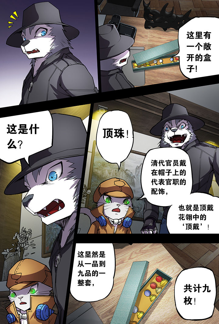 第10章：14