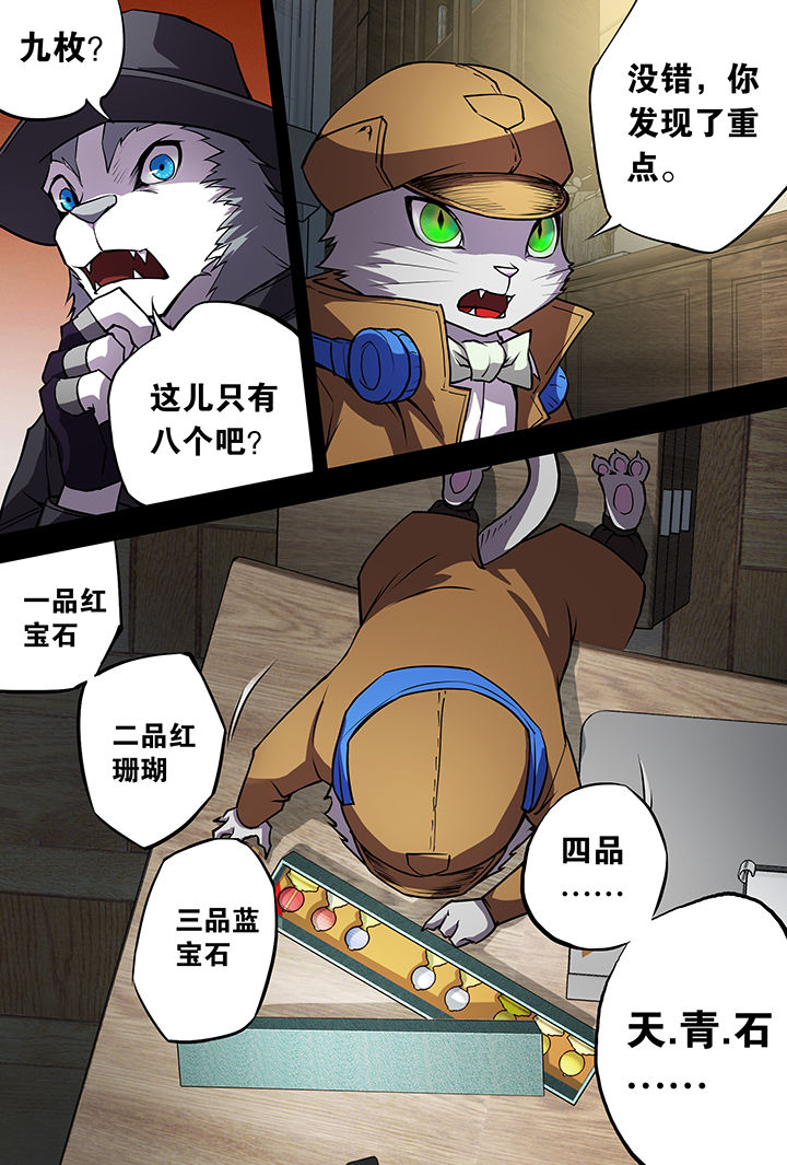 第10章：15