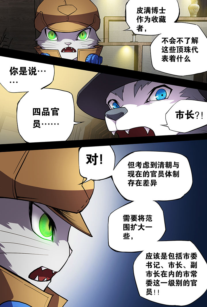 第10章：16