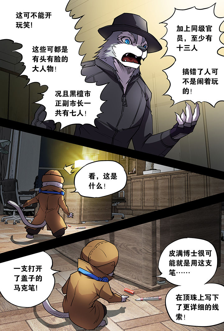第10章：17