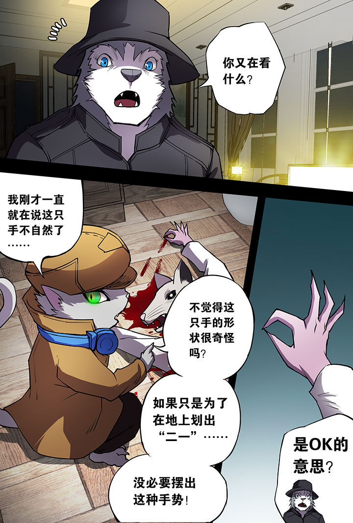 第10章：19